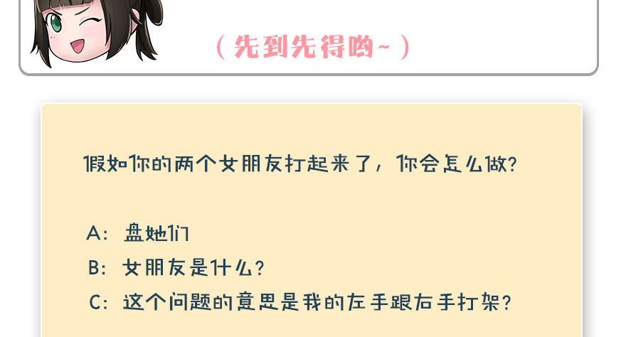 堕玄师韩漫全集-155 白堇VS若柳无删减无遮挡章节图片 