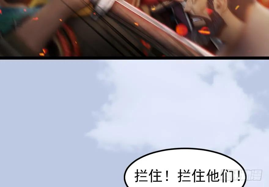 堕玄师韩漫全集-156 云宗大战（上）无删减无遮挡章节图片 