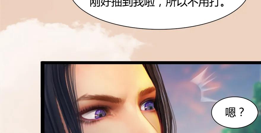 堕玄师韩漫全集-157 云宗大战（下）无删减无遮挡章节图片 