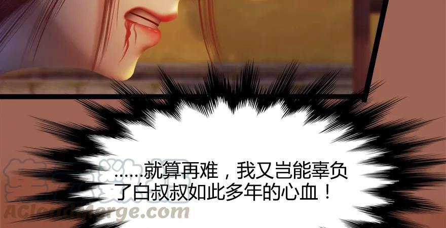 堕玄师韩漫全集-157 云宗大战（下）无删减无遮挡章节图片 