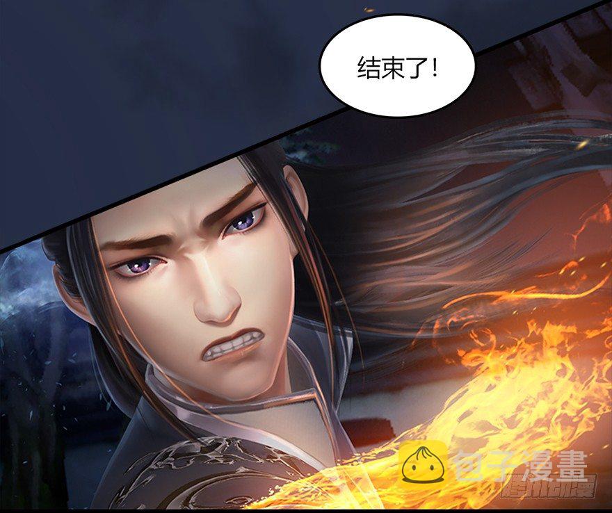 堕玄师韩漫全集-017.跪下，唱征服！无删减无遮挡章节图片 