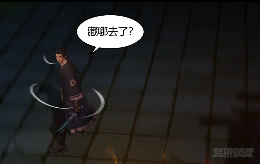 堕玄师韩漫全集-017.跪下，唱征服！无删减无遮挡章节图片 