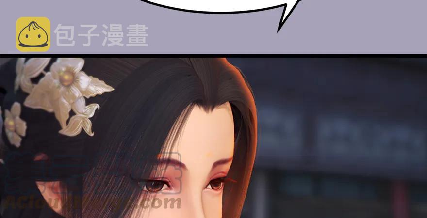 堕玄师韩漫全集-158 冬至雪来访无删减无遮挡章节图片 