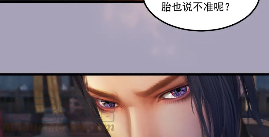 堕玄师韩漫全集-158 冬至雪来访无删减无遮挡章节图片 