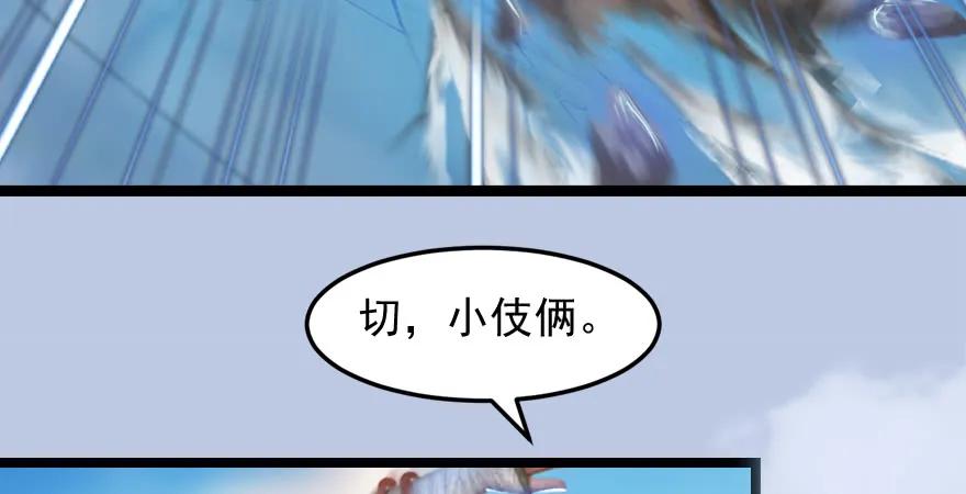 堕玄师韩漫全集-160 尘宵门事变无删减无遮挡章节图片 