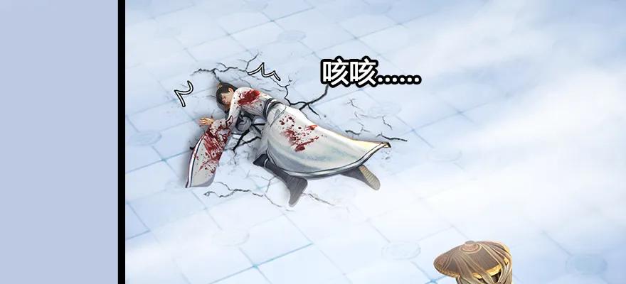 堕玄师韩漫全集-161 徐天成败北？无删减无遮挡章节图片 