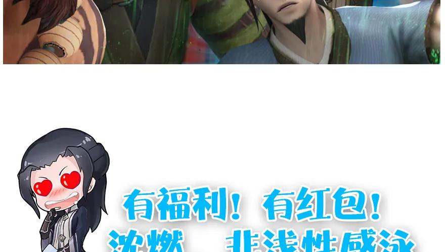 堕玄师韩漫全集-161 徐天成败北？无删减无遮挡章节图片 