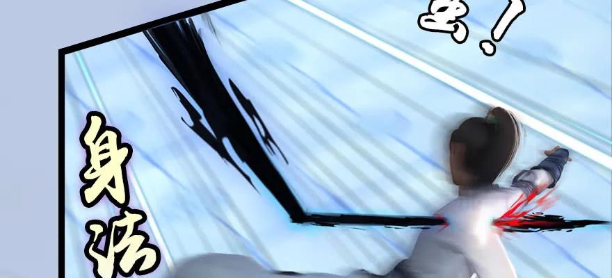 堕玄师韩漫全集-161 徐天成败北？无删减无遮挡章节图片 