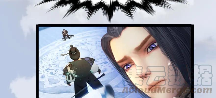 堕玄师韩漫全集-161 徐天成败北？无删减无遮挡章节图片 