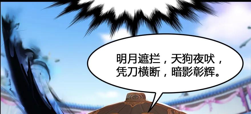 堕玄师韩漫全集-161 徐天成败北？无删减无遮挡章节图片 