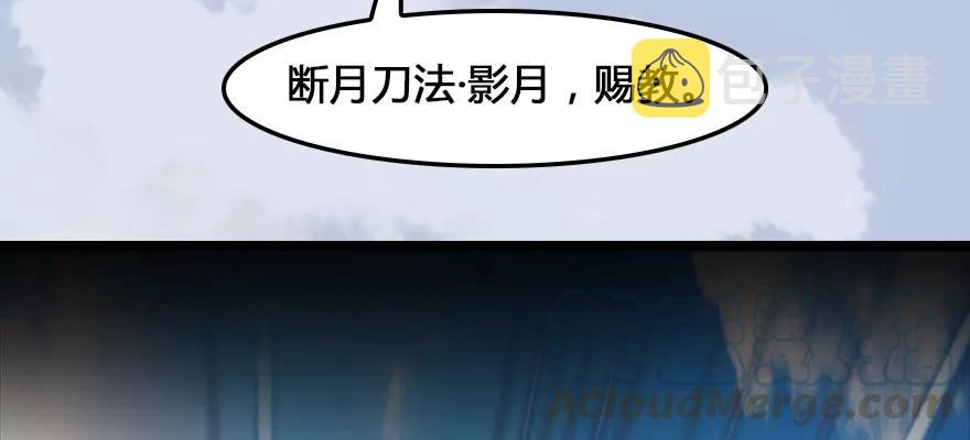 堕玄师韩漫全集-161 徐天成败北？无删减无遮挡章节图片 