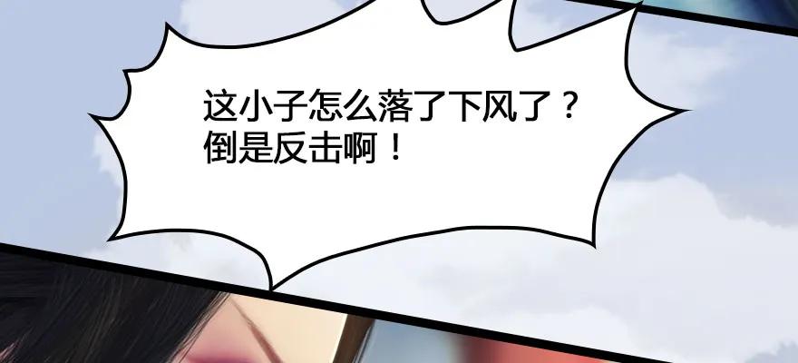 堕玄师韩漫全集-161 徐天成败北？无删减无遮挡章节图片 