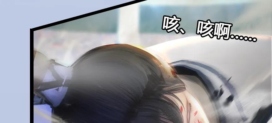 堕玄师韩漫全集-161 徐天成败北？无删减无遮挡章节图片 