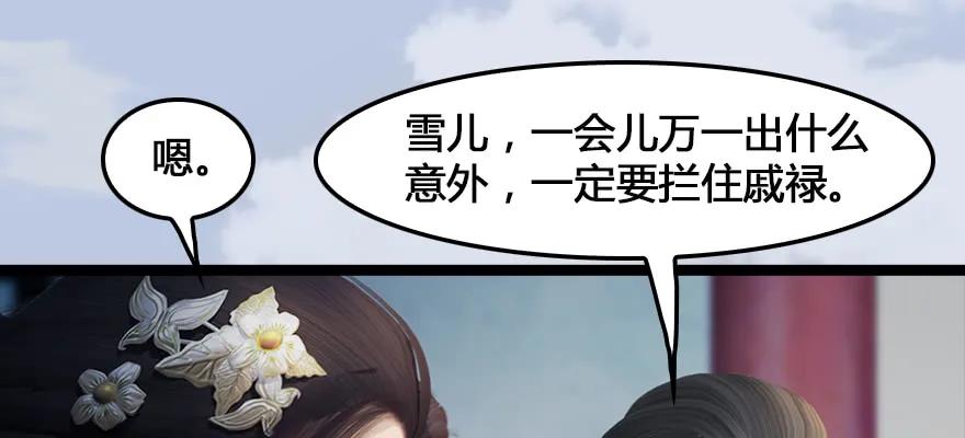 堕玄师韩漫全集-161 徐天成败北？无删减无遮挡章节图片 