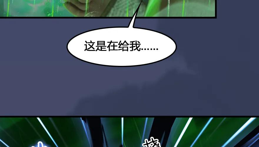 堕玄师韩漫全集-162 暴走（上）无删减无遮挡章节图片 