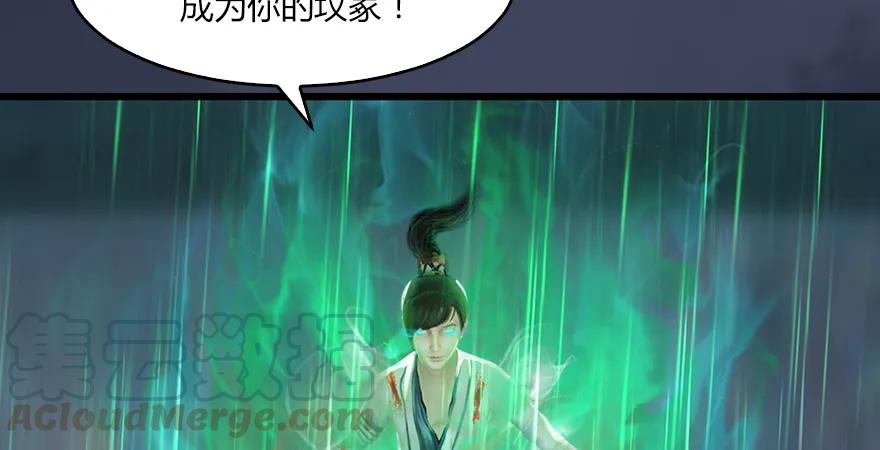 堕玄师韩漫全集-第163话 暴走（下）无删减无遮挡章节图片 