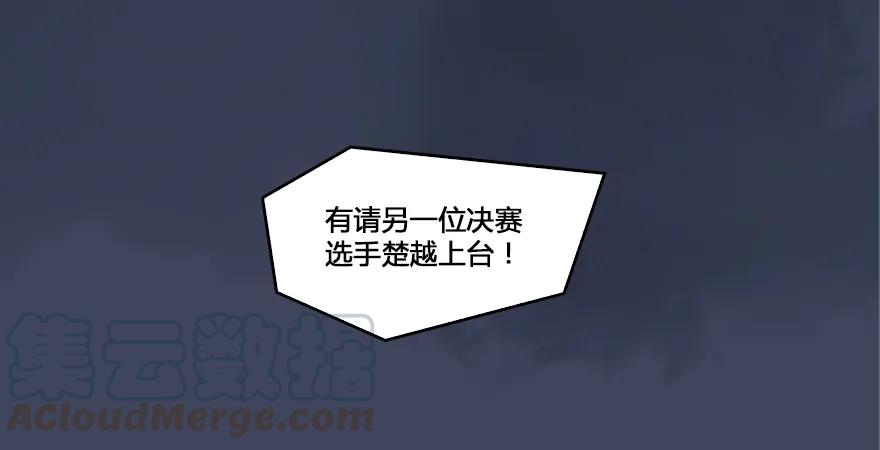 堕玄师韩漫全集-第164话 若柳重伤无删减无遮挡章节图片 