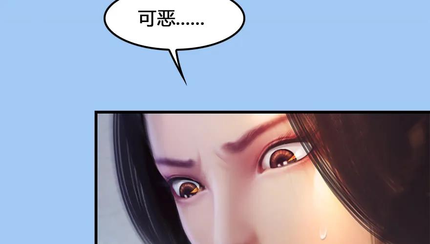 堕玄师韩漫全集-第164话 若柳重伤无删减无遮挡章节图片 