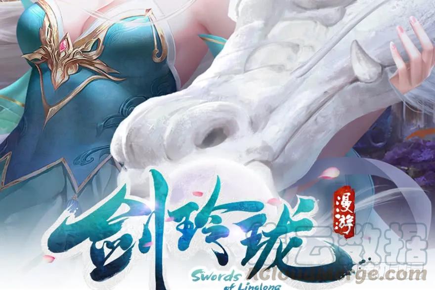 堕玄师韩漫全集-第164话 若柳重伤无删减无遮挡章节图片 