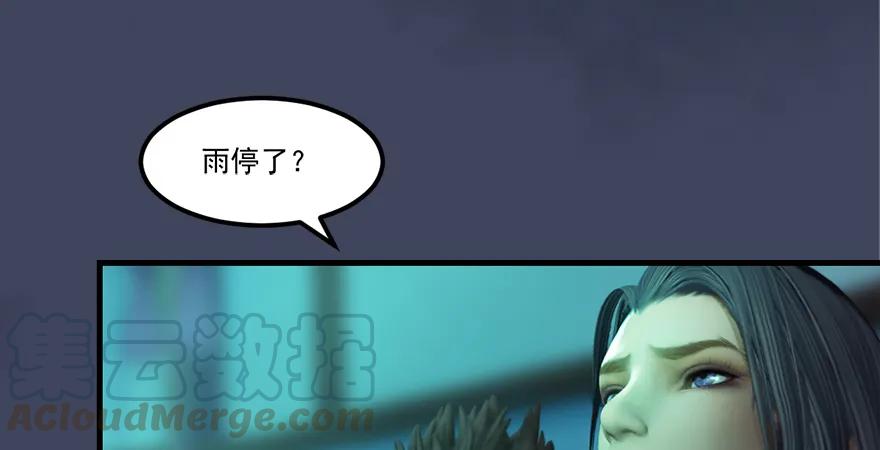 堕玄师韩漫全集-第164话 若柳重伤无删减无遮挡章节图片 