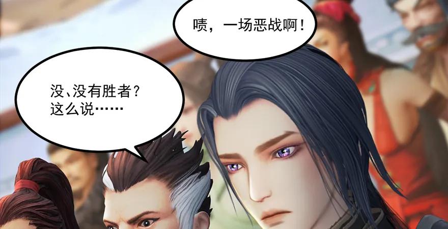 堕玄师韩漫全集-第164话 若柳重伤无删减无遮挡章节图片 