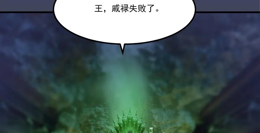 堕玄师韩漫全集-第164话 若柳重伤无删减无遮挡章节图片 