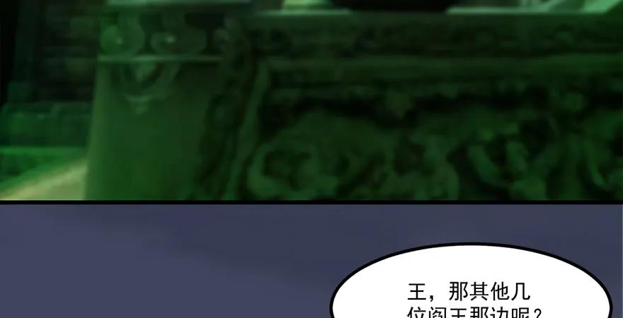 堕玄师韩漫全集-第164话 若柳重伤无删减无遮挡章节图片 