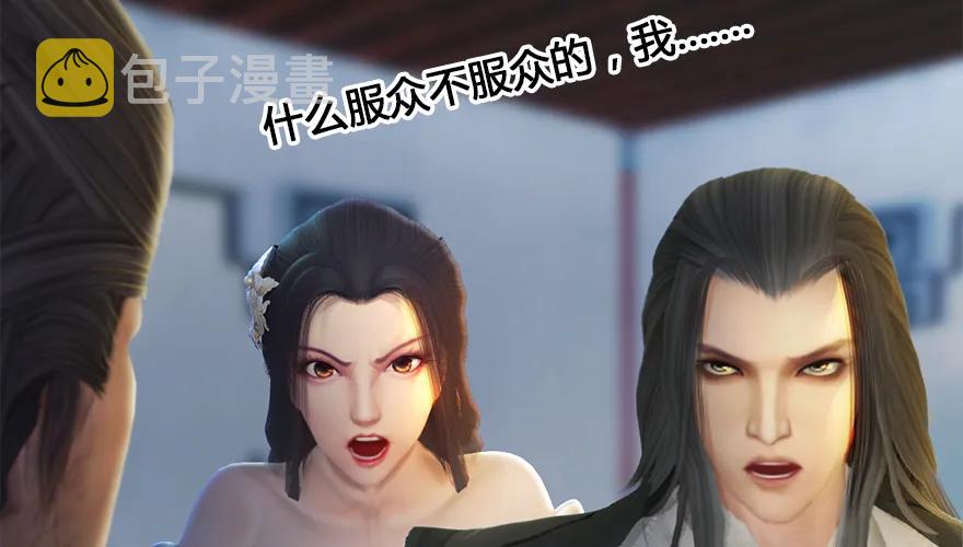 堕玄师韩漫全集-第164话 若柳重伤无删减无遮挡章节图片 