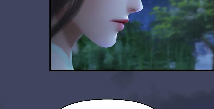 堕玄师韩漫全集-第165话 魉的身份无删减无遮挡章节图片 