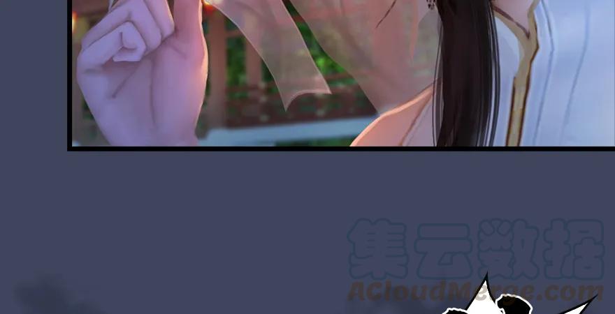 堕玄师韩漫全集-第165话 魉的身份无删减无遮挡章节图片 