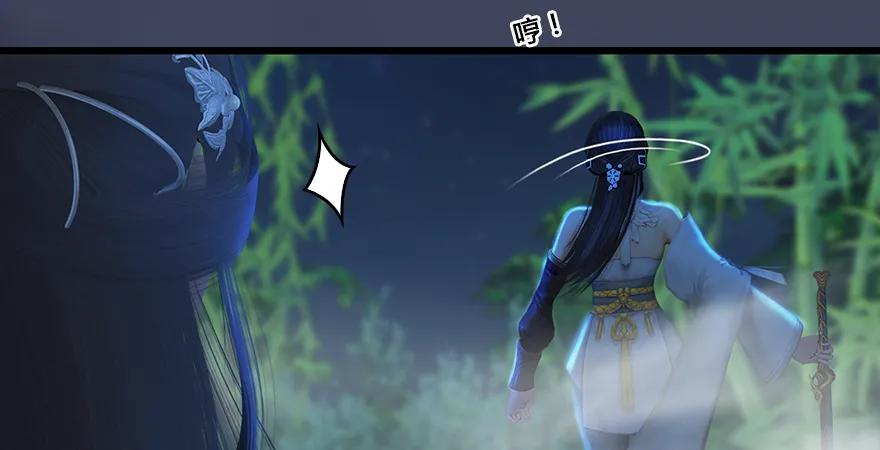 堕玄师韩漫全集-第165话 魉的身份无删减无遮挡章节图片 