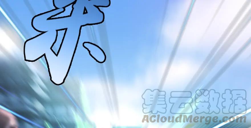 堕玄师韩漫全集-第166话：闭小月VS泰山王无删减无遮挡章节图片 