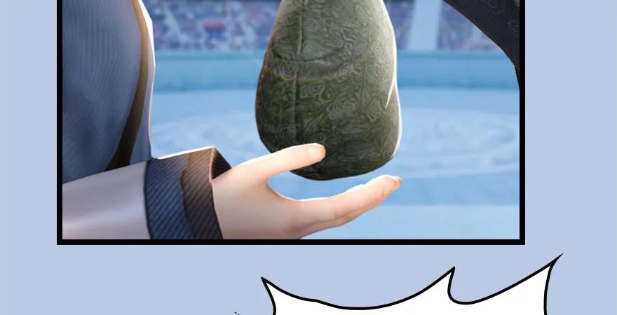 堕玄师韩漫全集-第166话：闭小月VS泰山王无删减无遮挡章节图片 