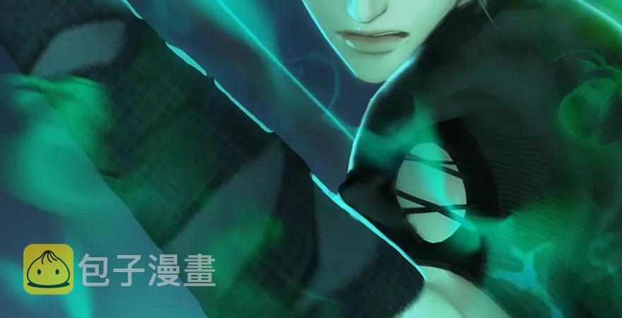 堕玄师韩漫全集-第166话：闭小月VS泰山王无删减无遮挡章节图片 