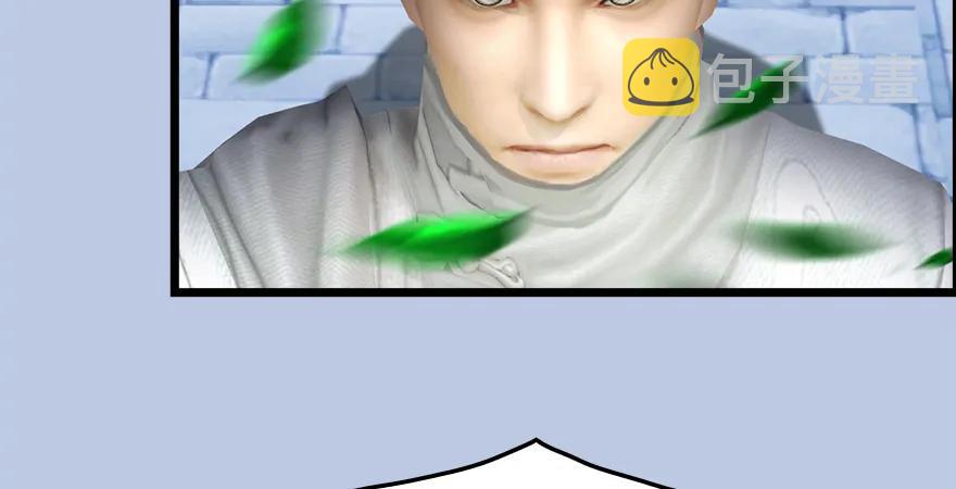 堕玄师韩漫全集-第166话：闭小月VS泰山王无删减无遮挡章节图片 