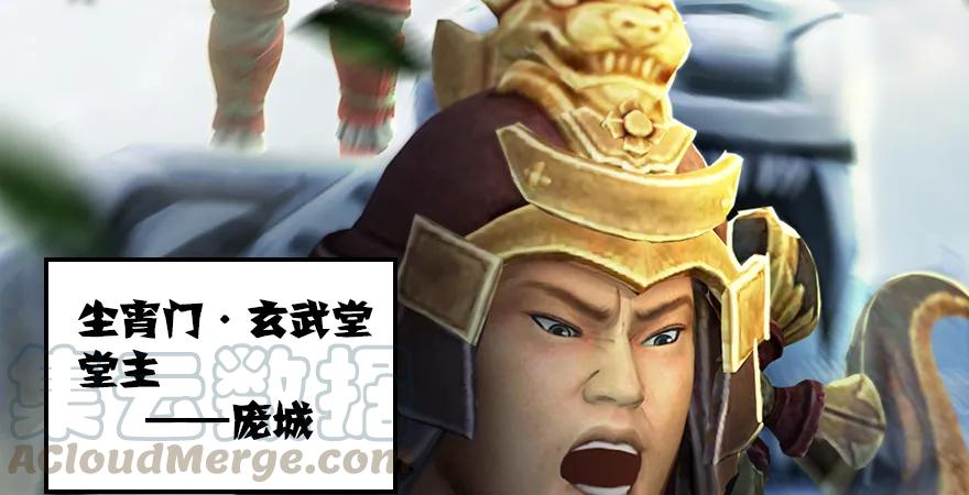 堕玄师韩漫全集-第166话：闭小月VS泰山王无删减无遮挡章节图片 