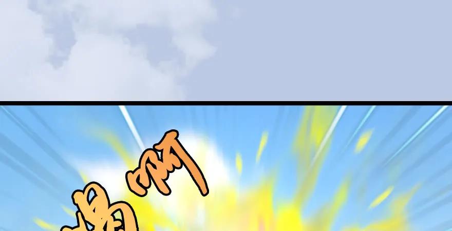 堕玄师韩漫全集-第166话：闭小月VS泰山王无删减无遮挡章节图片 