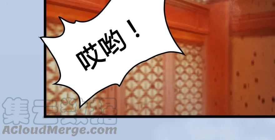堕玄师韩漫全集-第166话：闭小月VS泰山王无删减无遮挡章节图片 