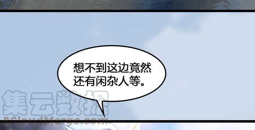 堕玄师韩漫全集-第166话：闭小月VS泰山王无删减无遮挡章节图片 