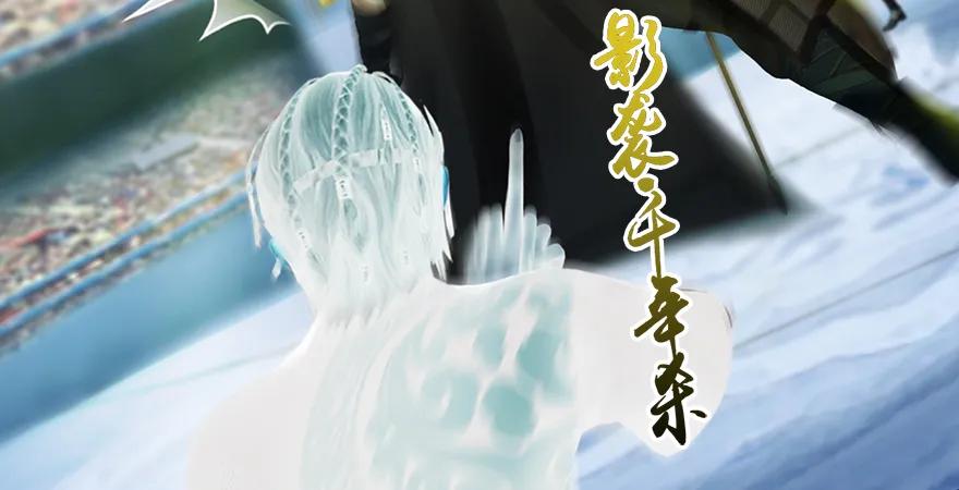 堕玄师韩漫全集-第167话 双龙劫煞阵无删减无遮挡章节图片 