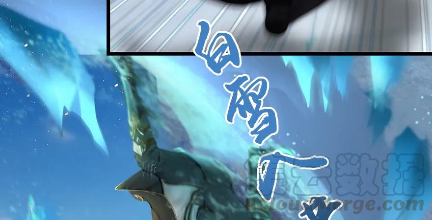 堕玄师韩漫全集-第167话 双龙劫煞阵无删减无遮挡章节图片 