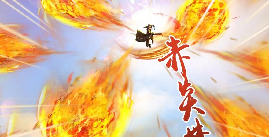 堕玄师韩漫全集-第167话 双龙劫煞阵无删减无遮挡章节图片 