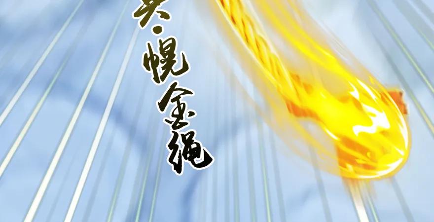 堕玄师韩漫全集-第167话 双龙劫煞阵无删减无遮挡章节图片 