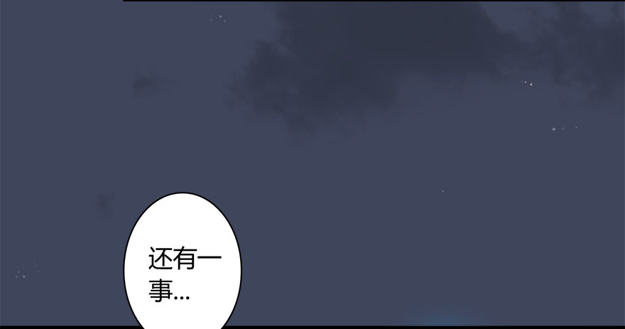 堕玄师韩漫全集-018.任务：击杀灭门所有玄师？无删减无遮挡章节图片 