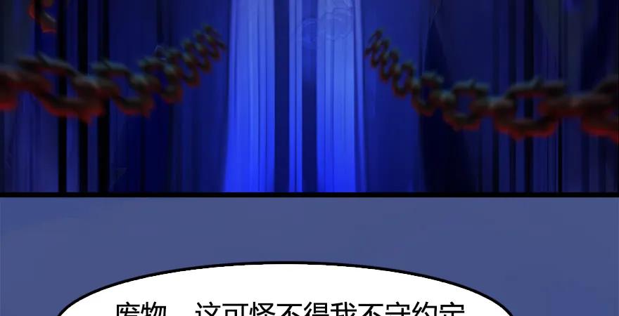 堕玄师韩漫全集-第168话 突破！！！无删减无遮挡章节图片 