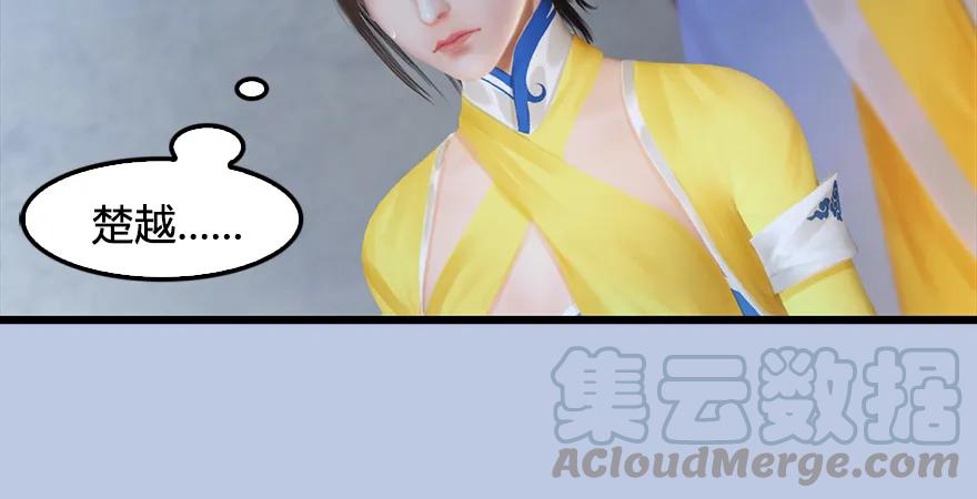 堕玄师韩漫全集-第168话 突破！！！无删减无遮挡章节图片 