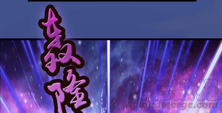 堕玄师韩漫全集-第168话 突破！！！无删减无遮挡章节图片 