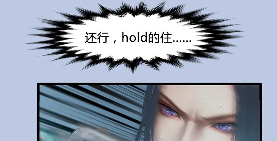 堕玄师韩漫全集-第168话 突破！！！无删减无遮挡章节图片 