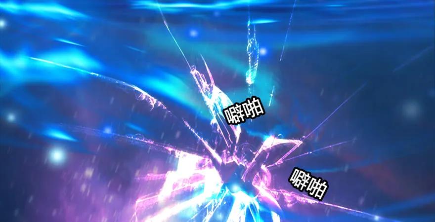 堕玄师韩漫全集-第168话 突破！！！无删减无遮挡章节图片 