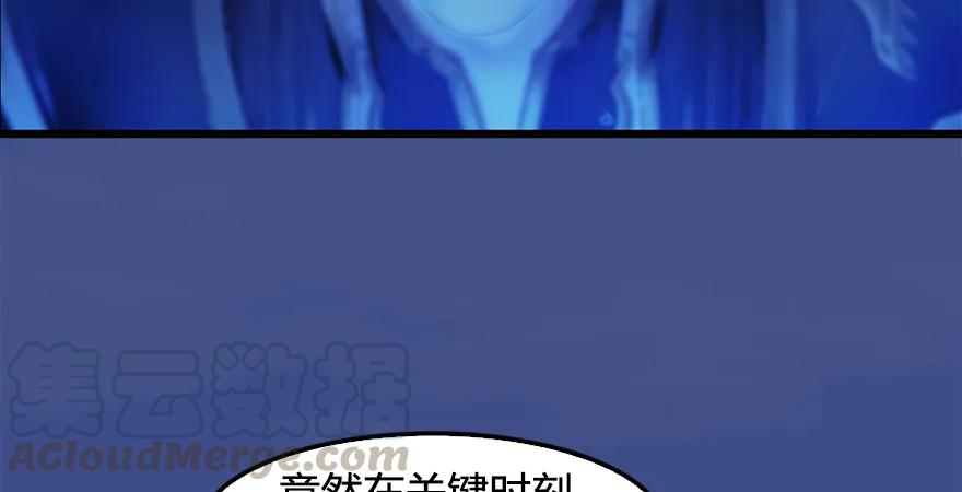 堕玄师韩漫全集-第168话 突破！！！无删减无遮挡章节图片 